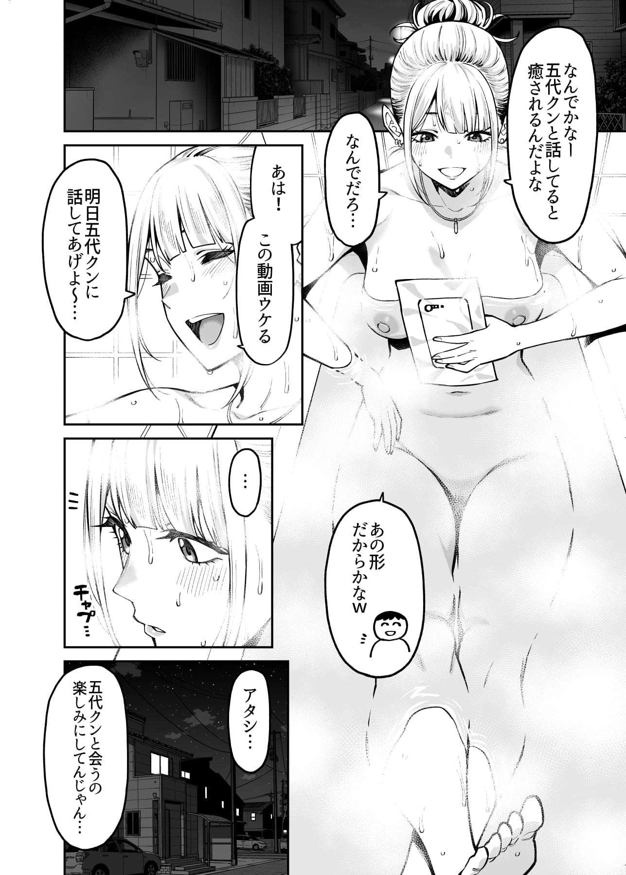 07__6
