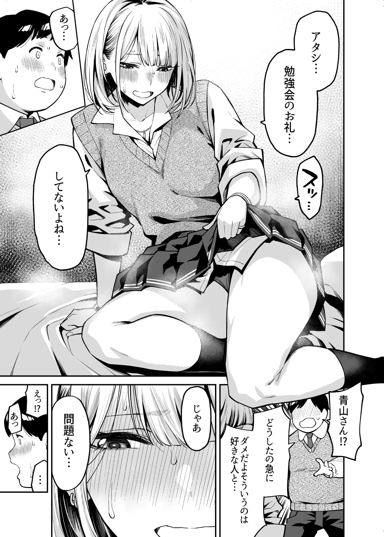 12__11