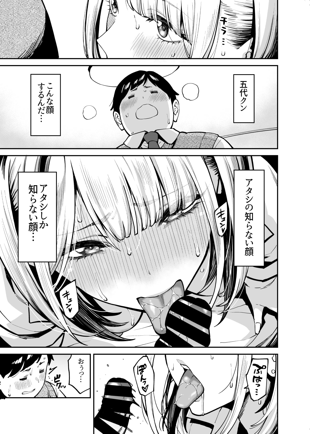 24__23
