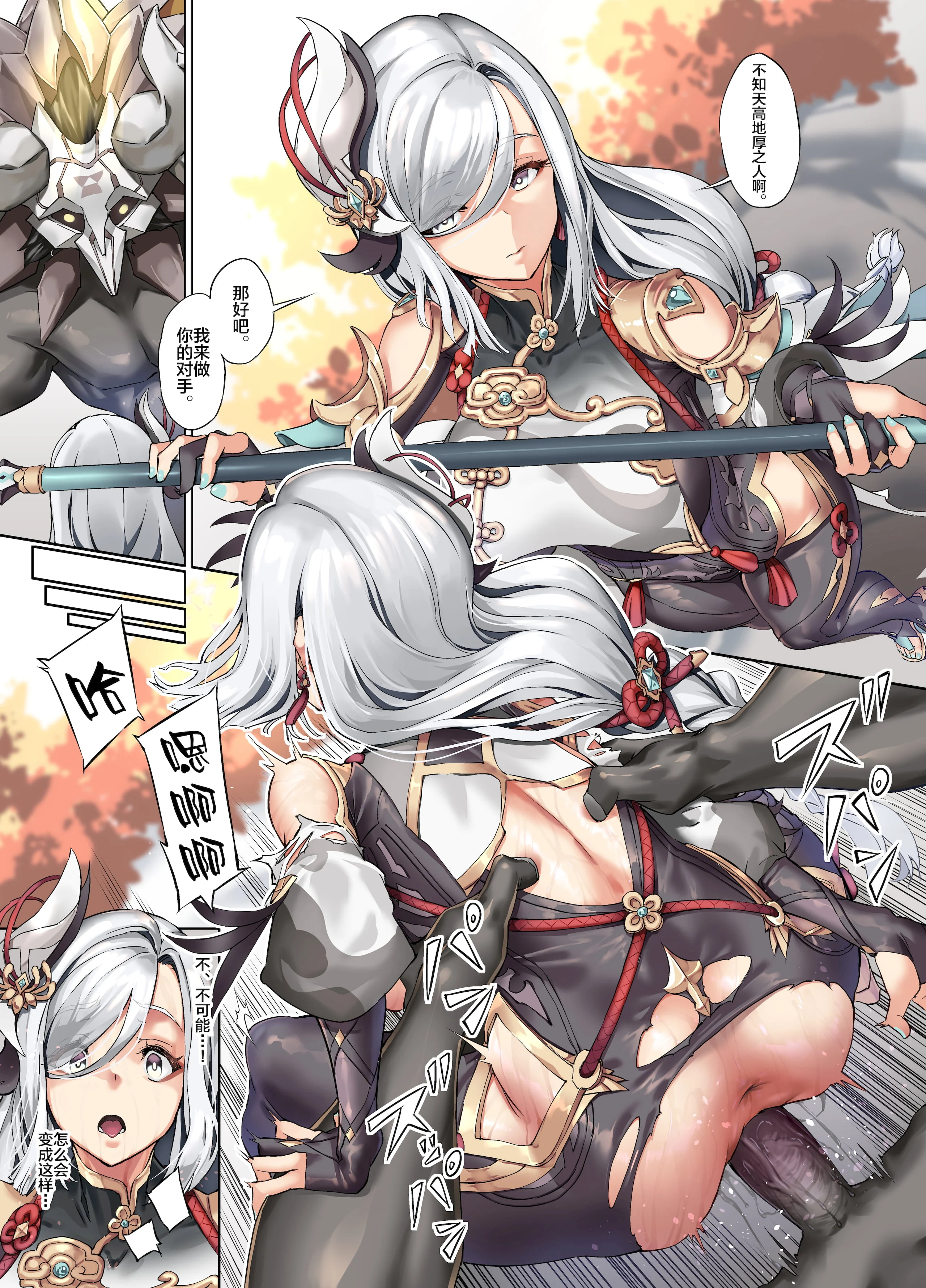 4_Manga_Color_2202_Large_JP_001