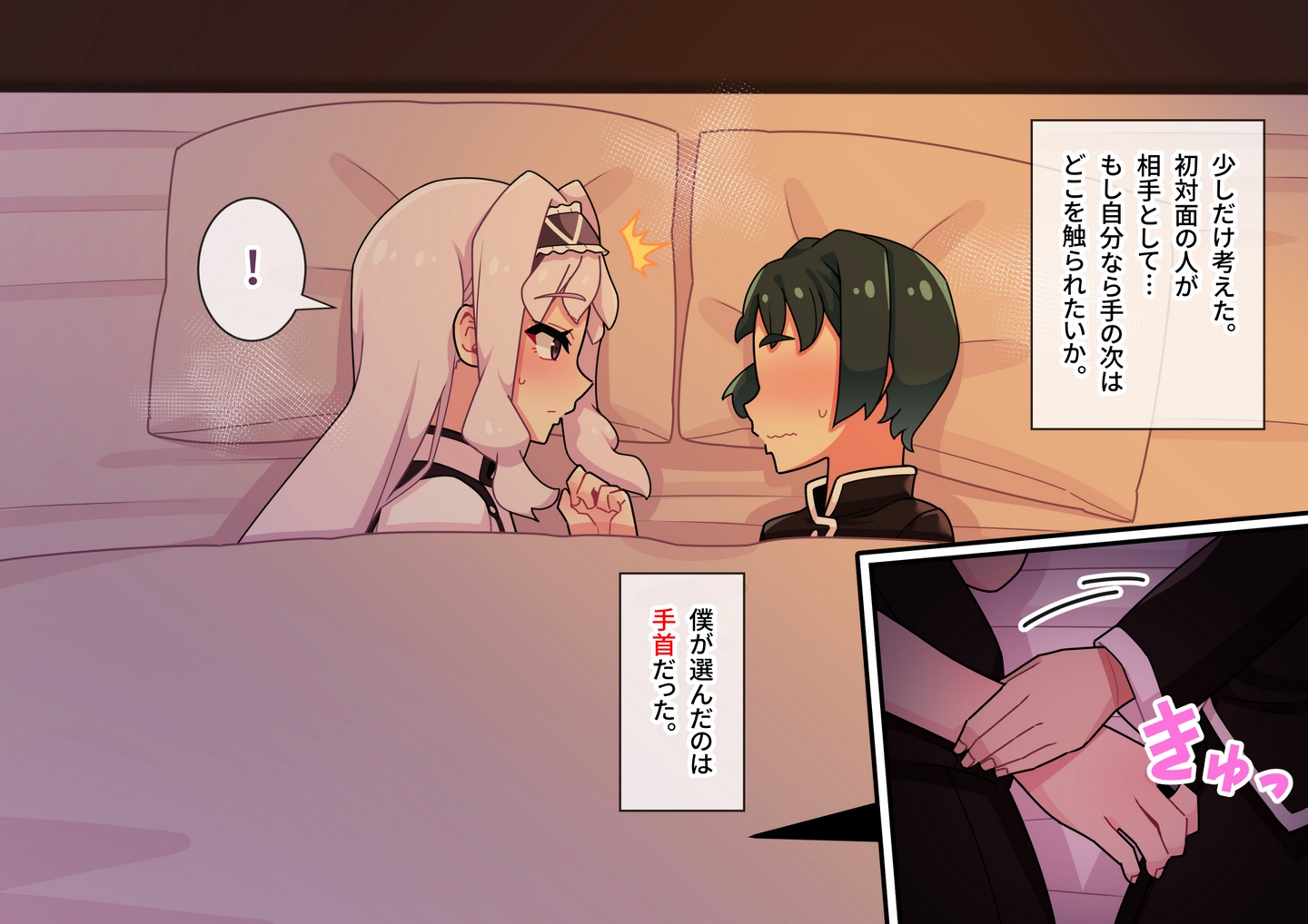 0350