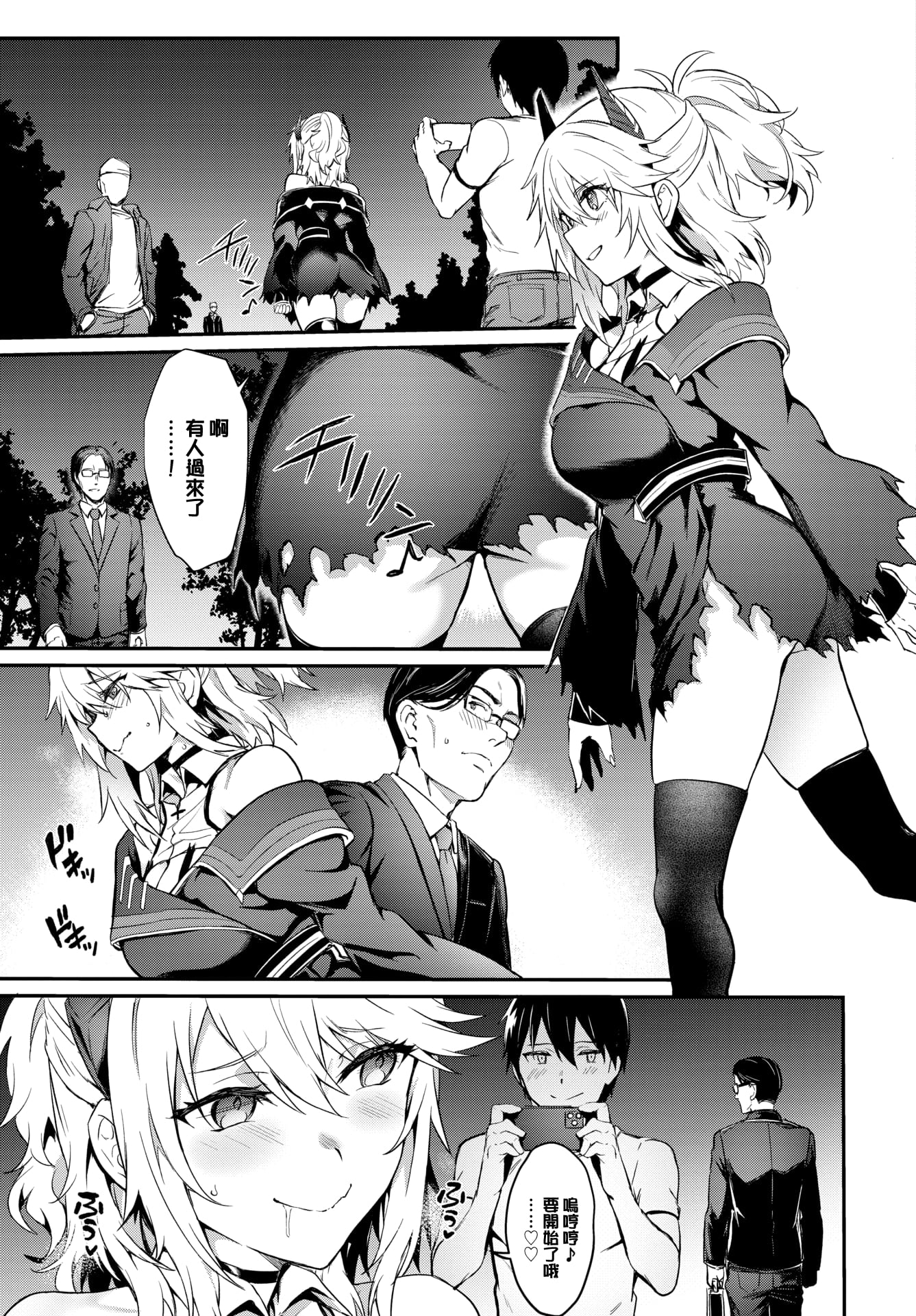 06