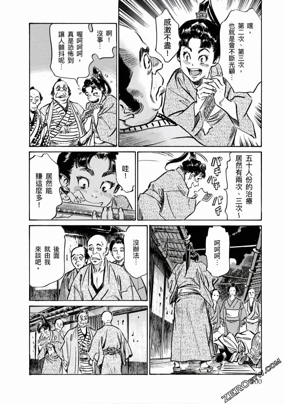 04_101