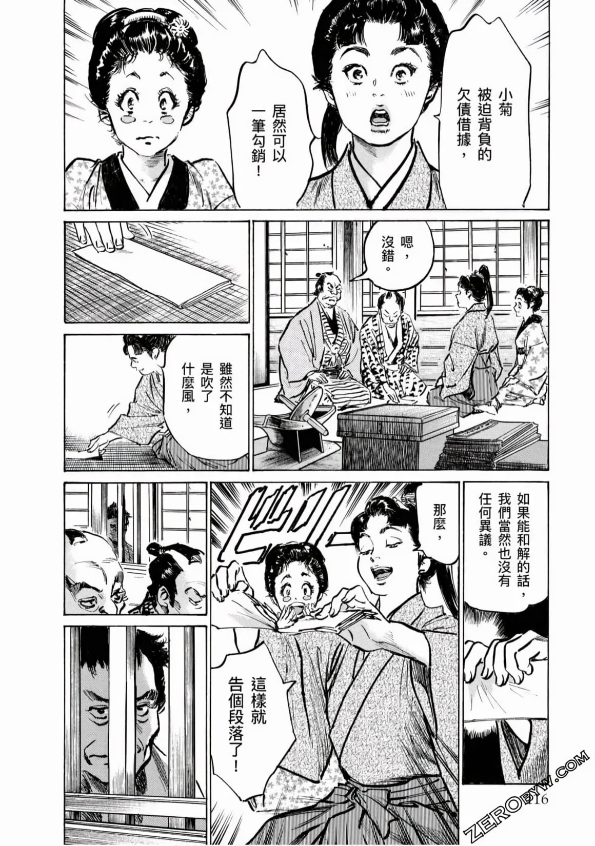 04_117