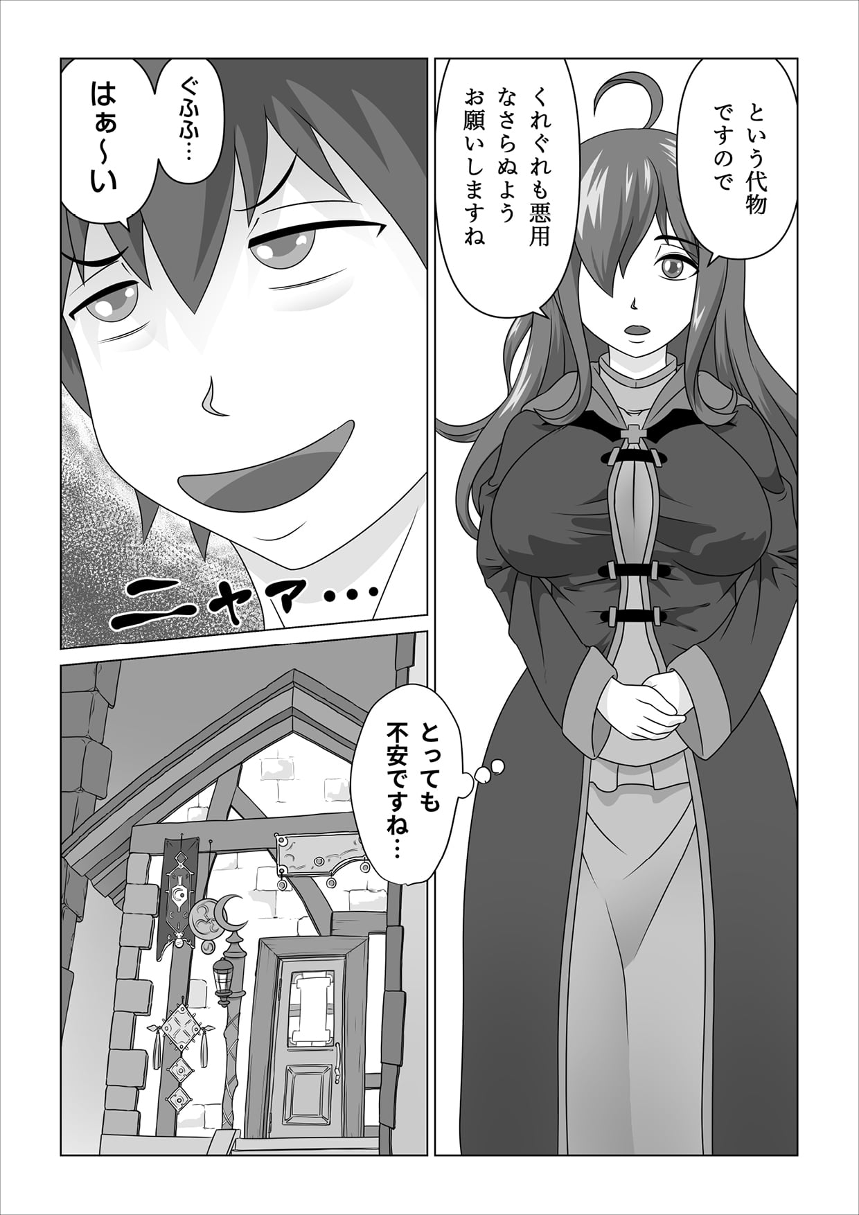 03