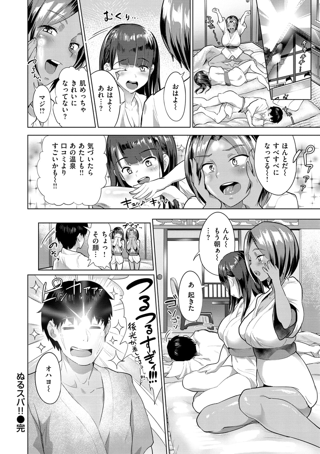 122