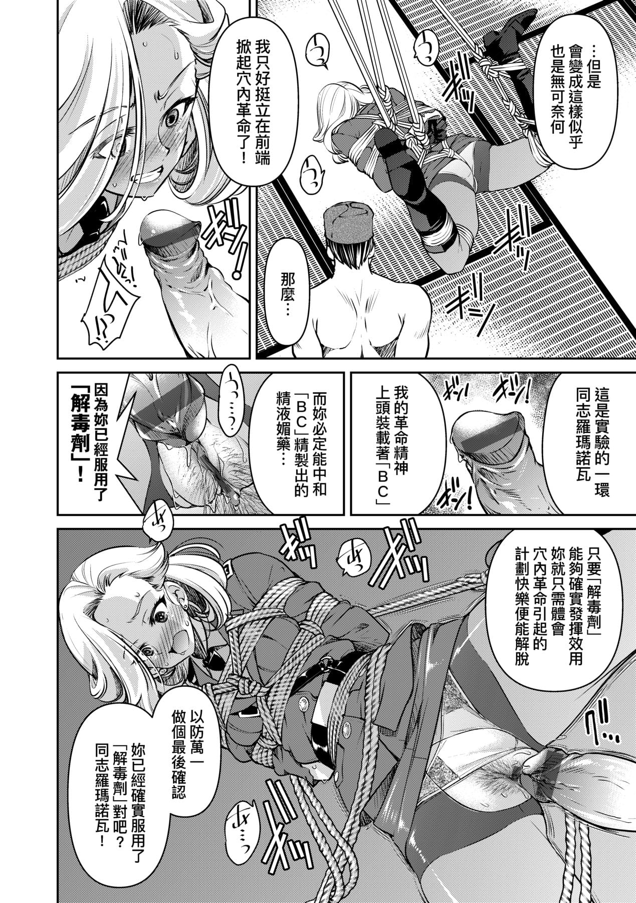 123