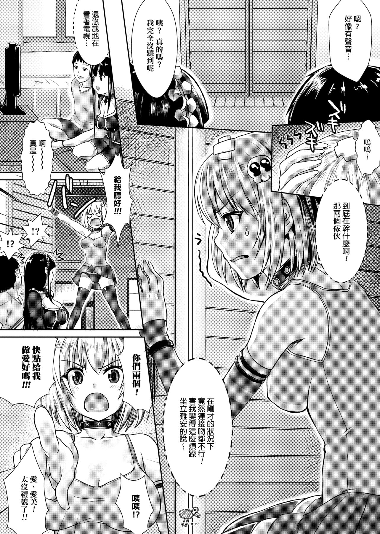 105