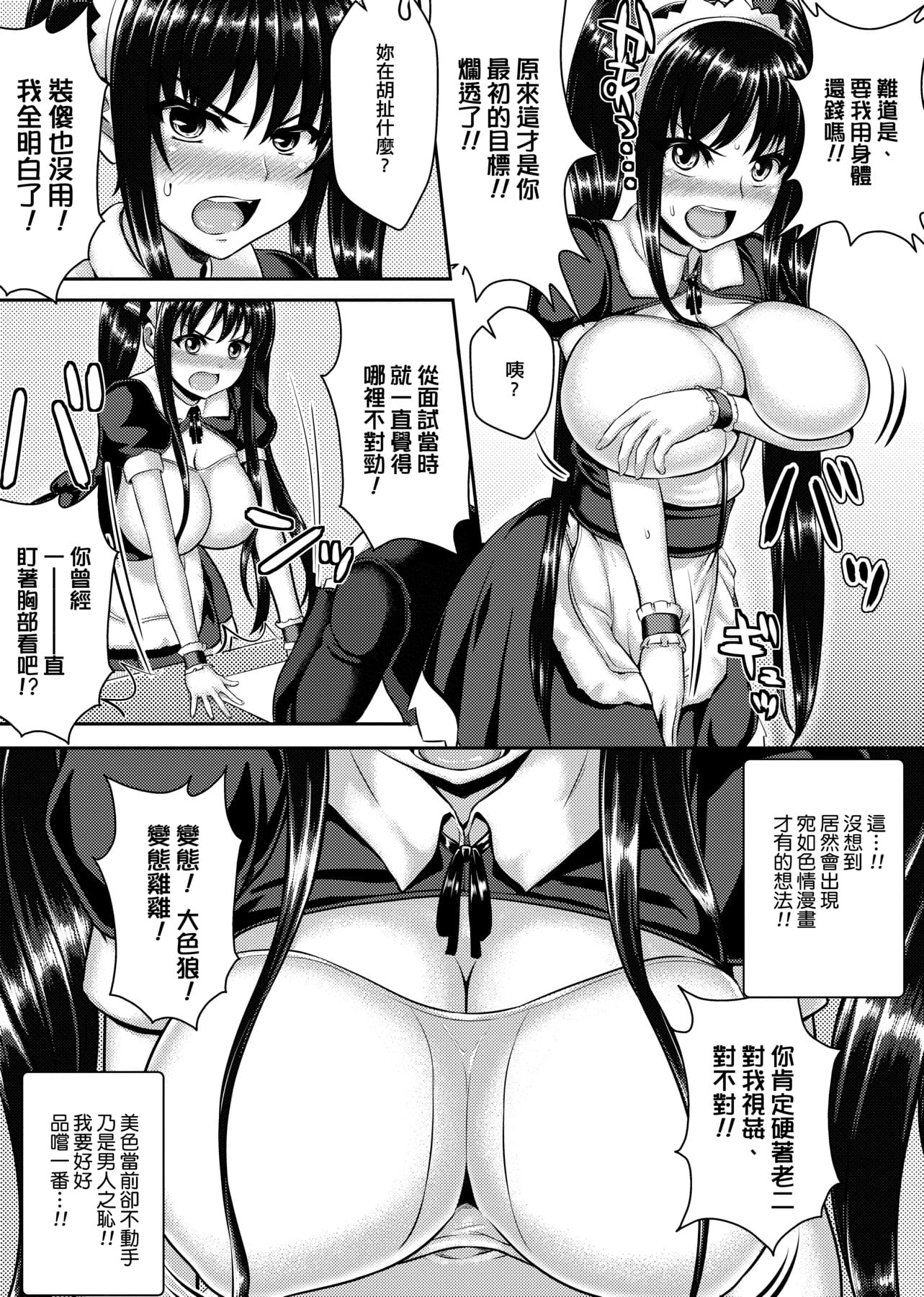 144