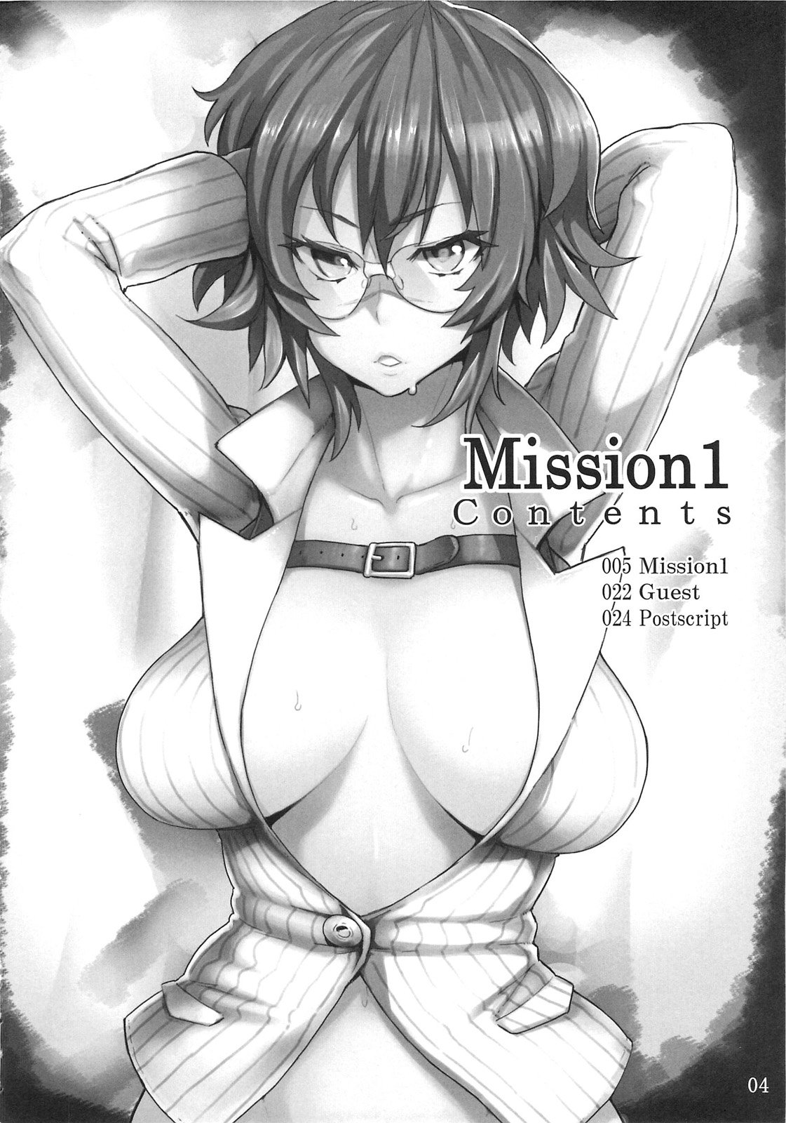 mission1_004