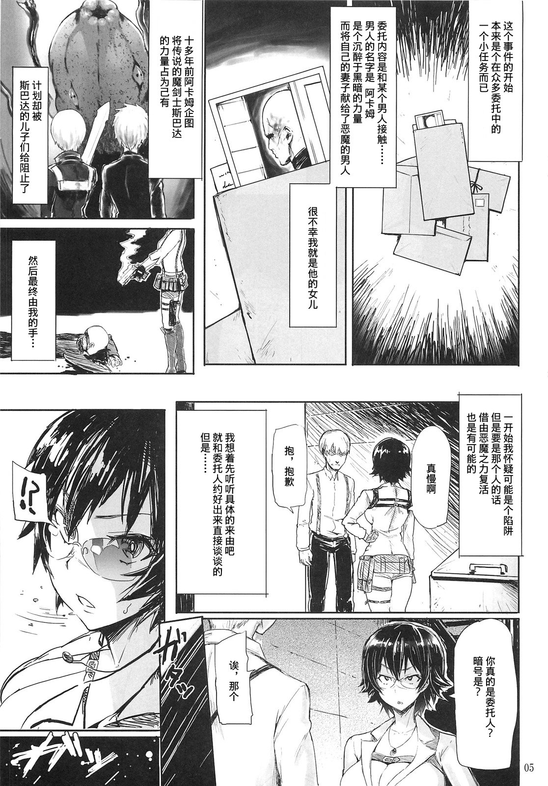 mission1_005