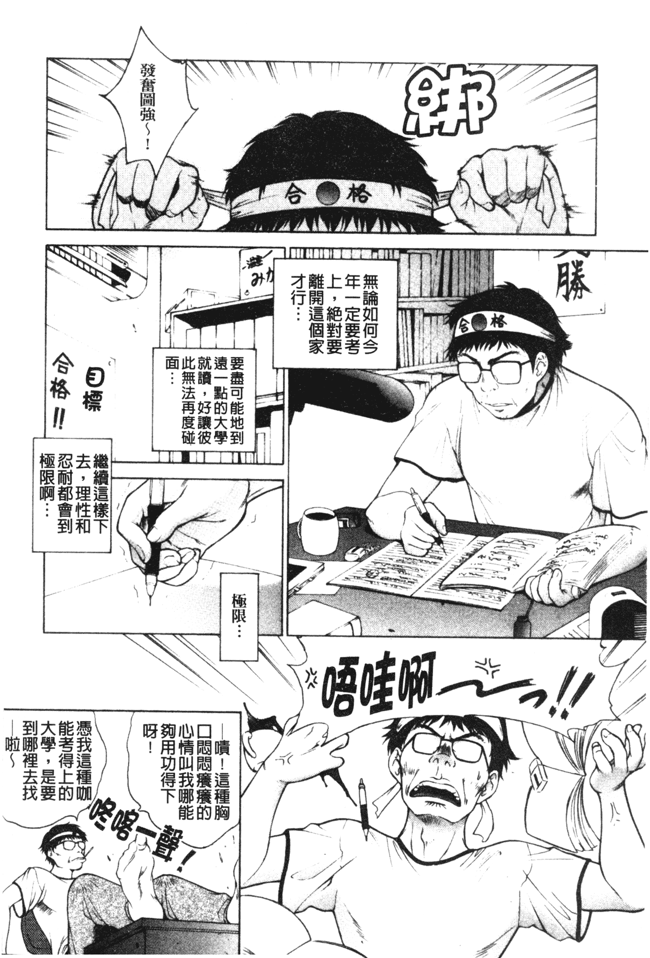 imowasakurairu008