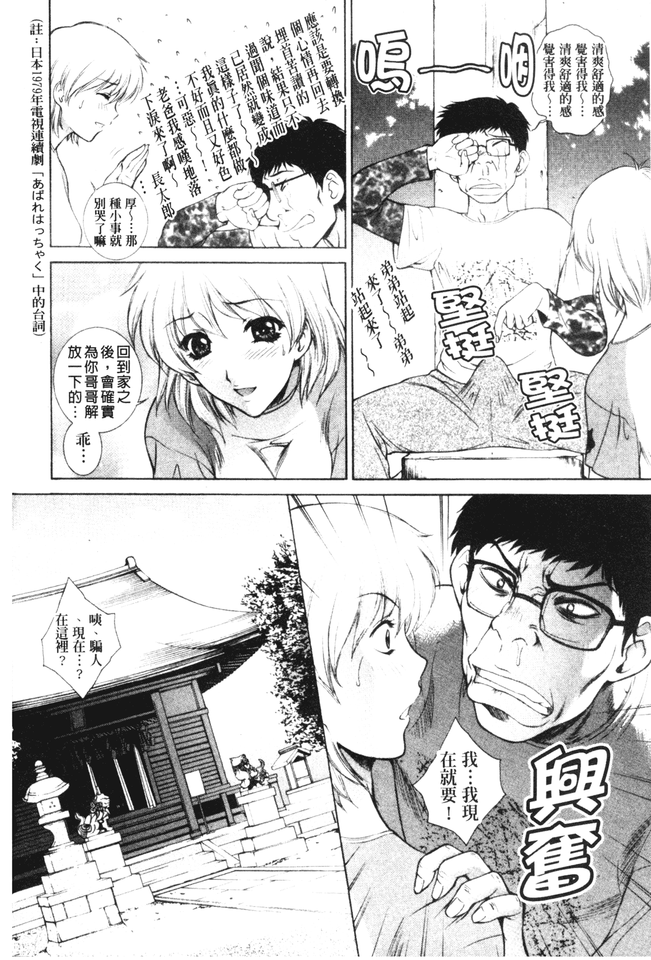 imowasakurairu101