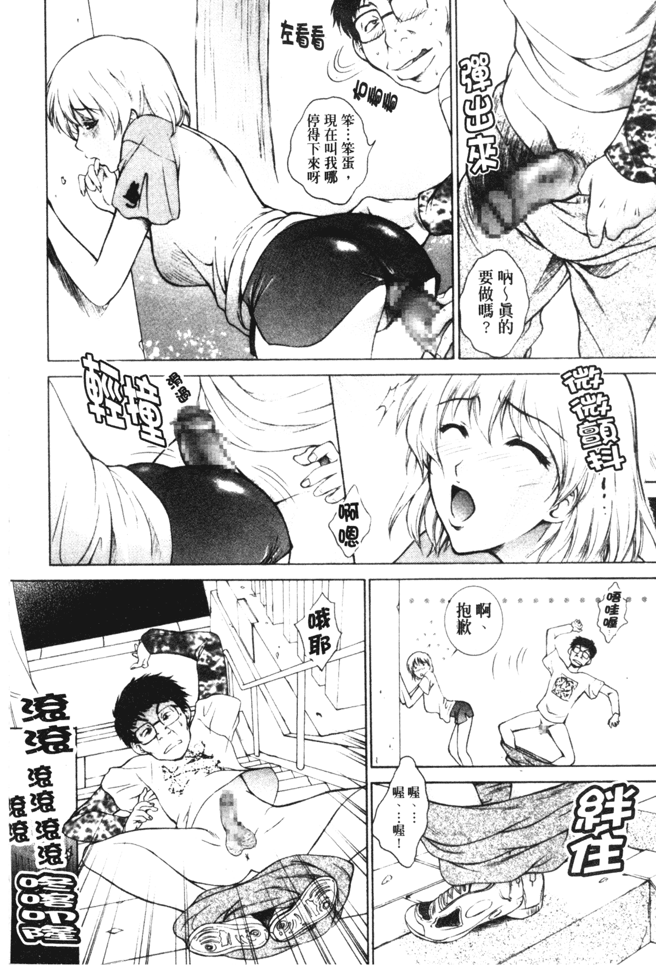 imowasakurairu103