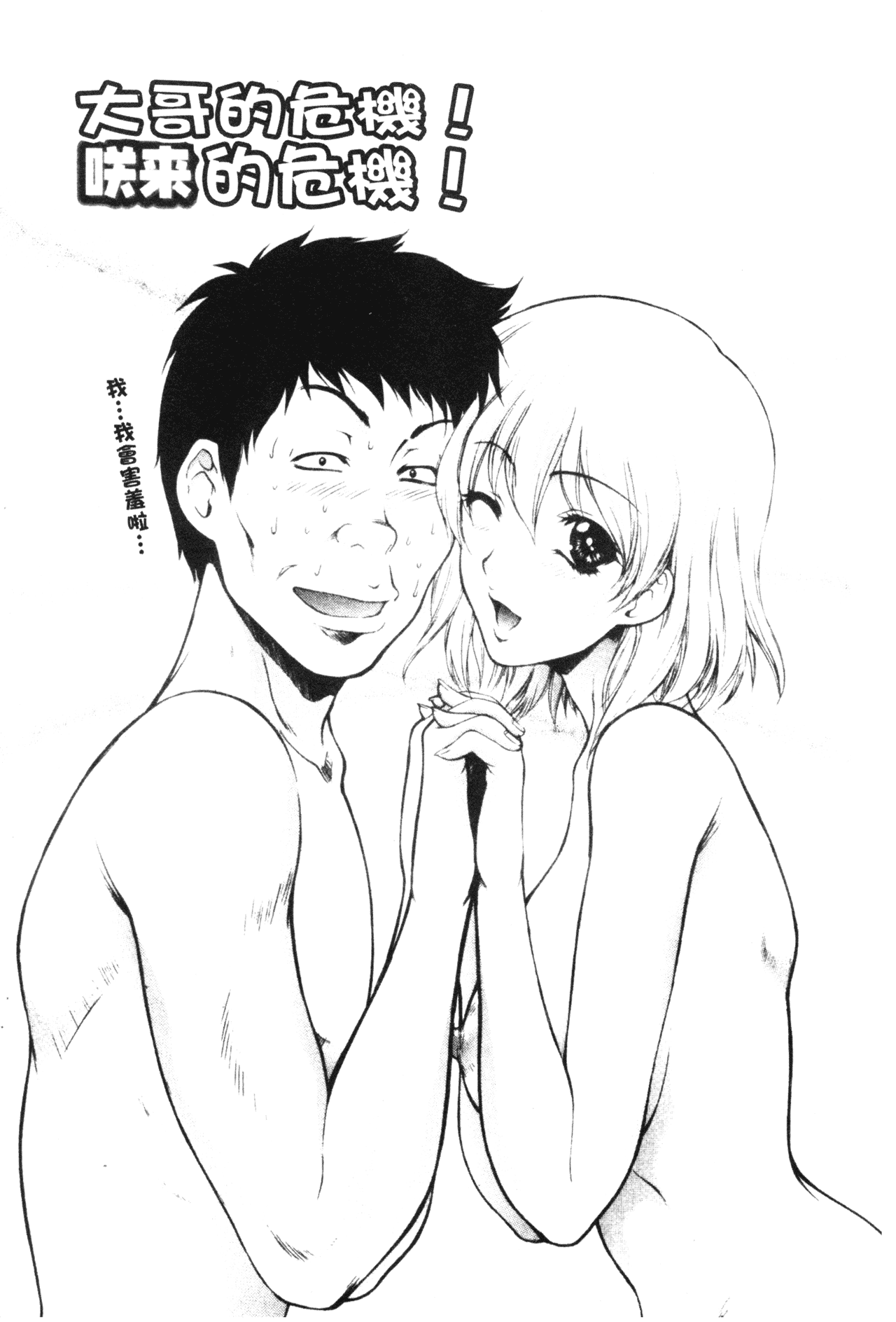 imowasakurairu113