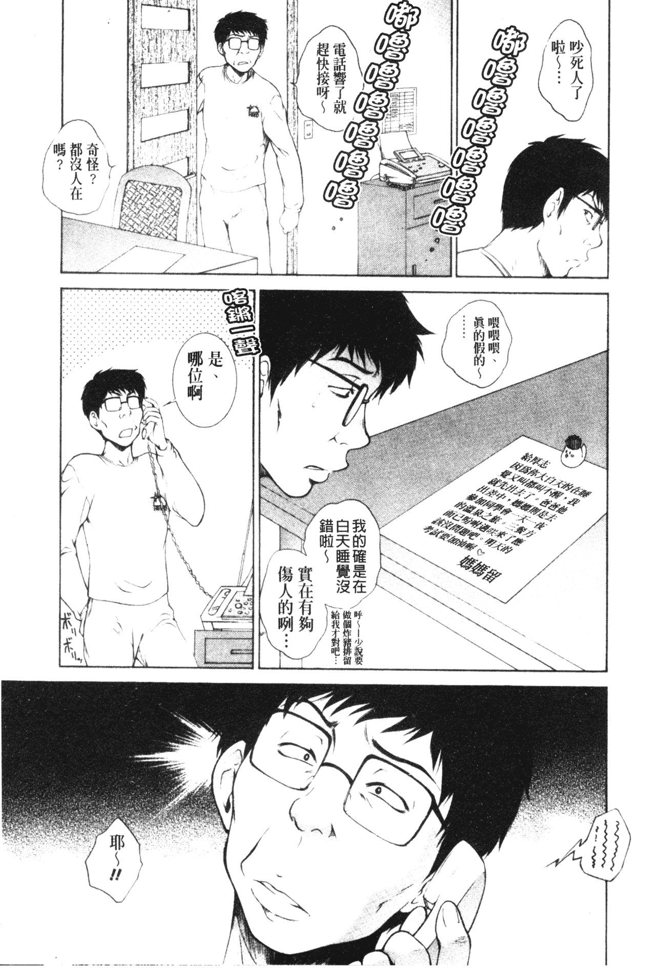 imowasakurairu115