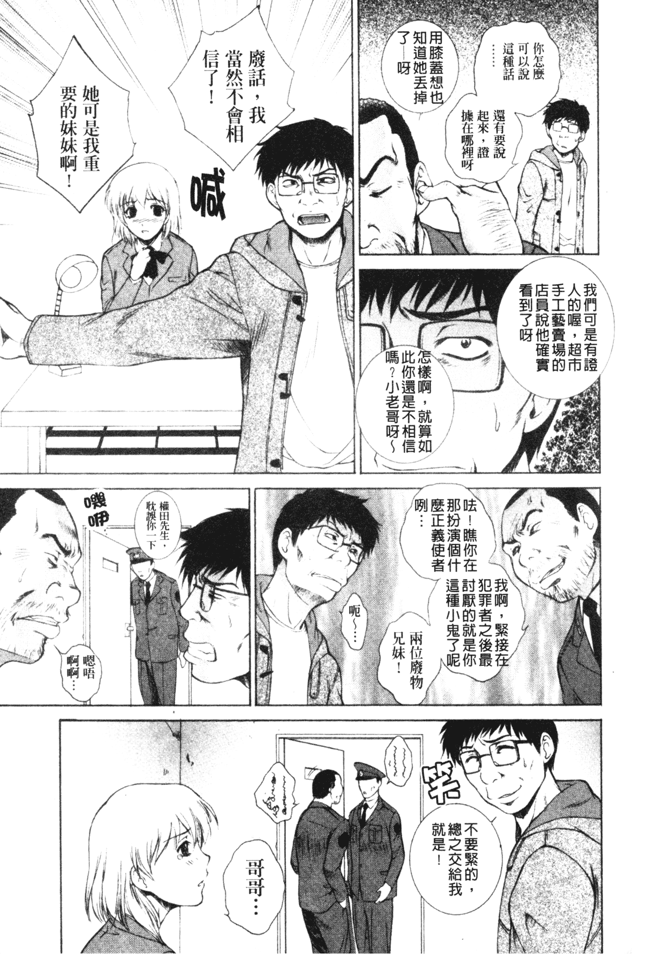 imowasakurairu117