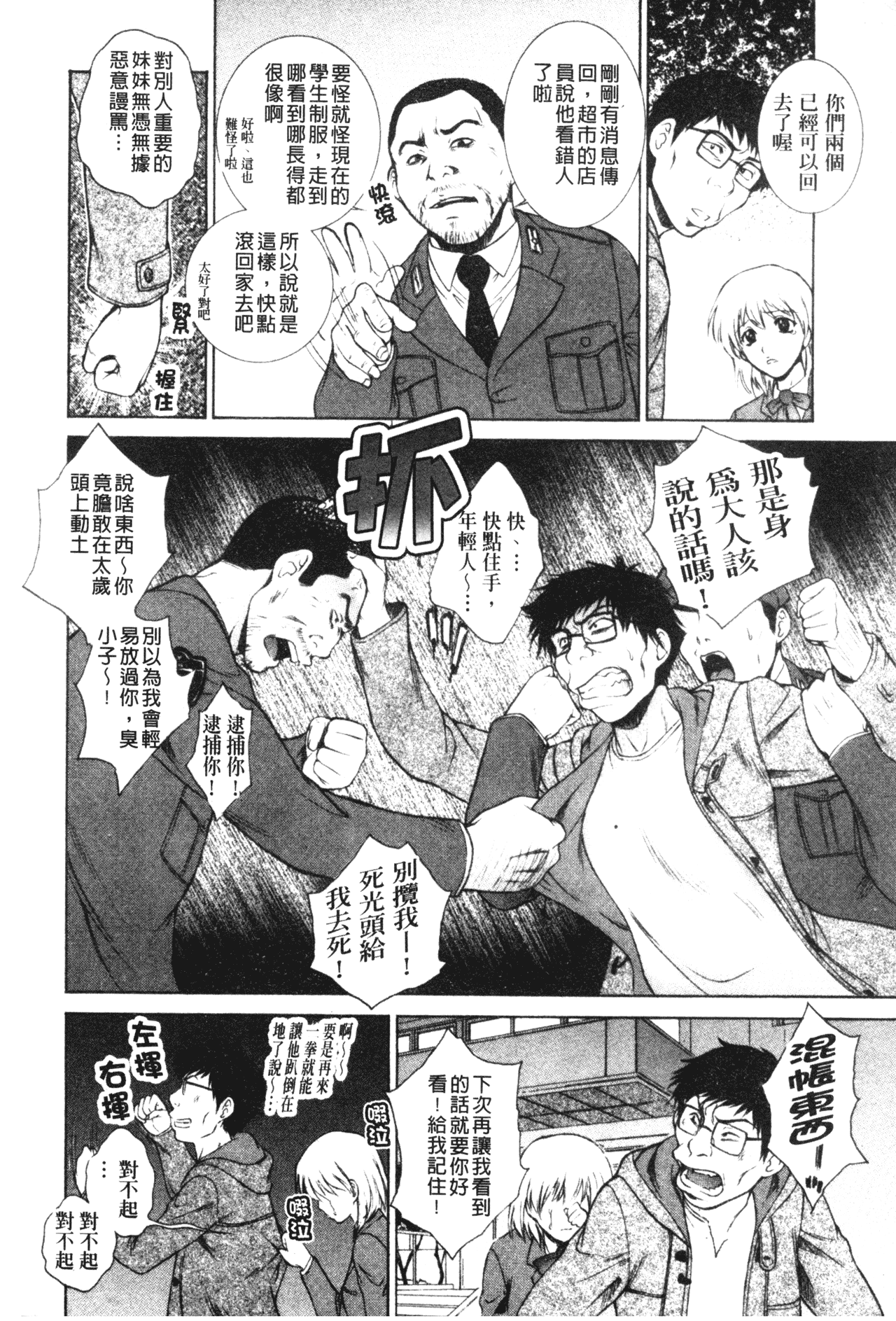 imowasakurairu118