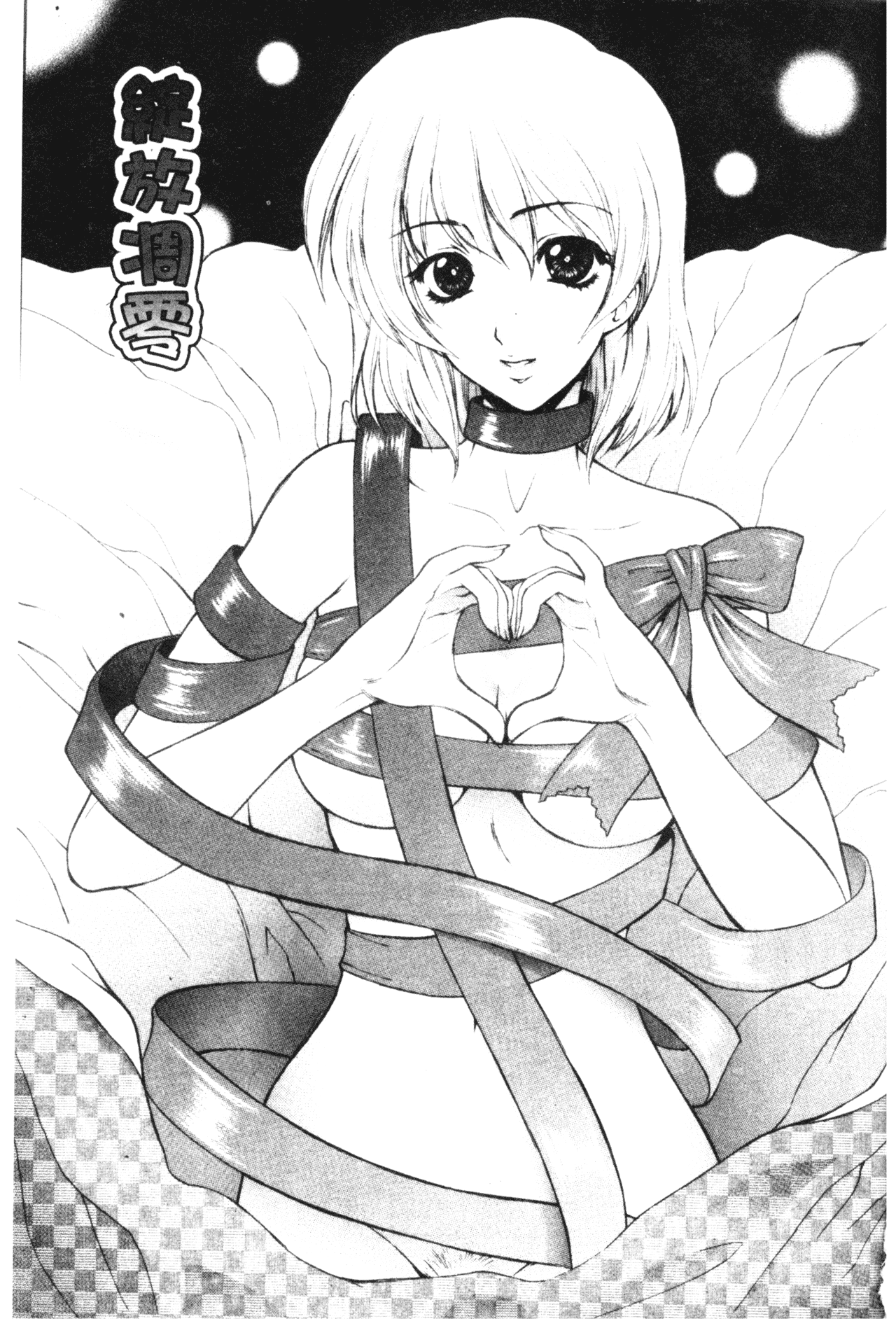 imowasakurairu129