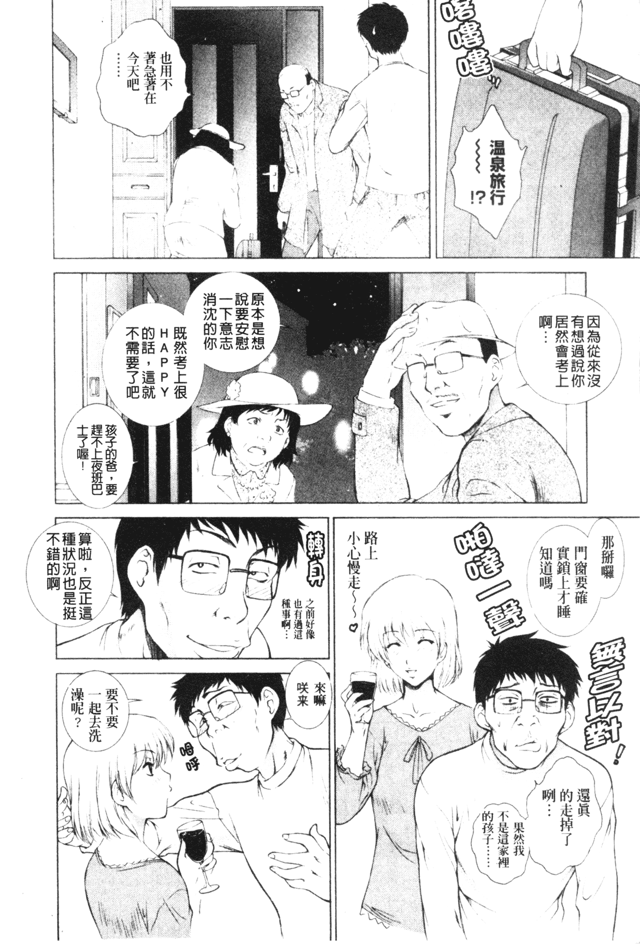 imowasakurairu132
