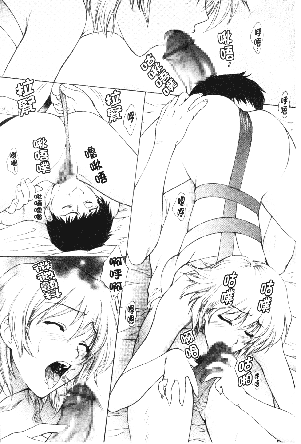 imowasakurairu137
