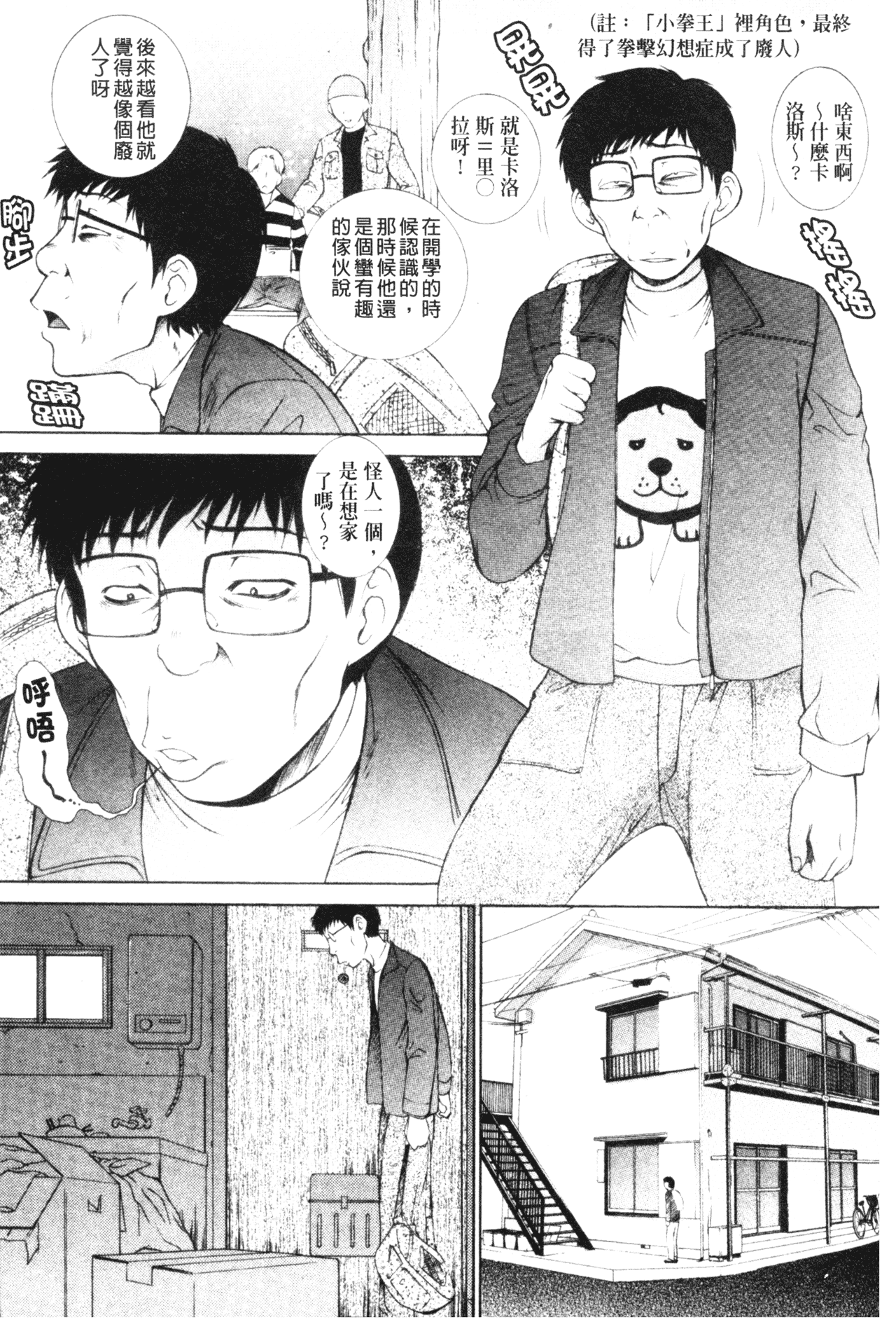 imowasakurairu145