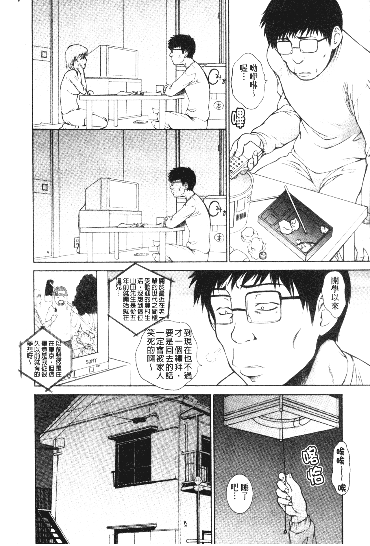 imowasakurairu146