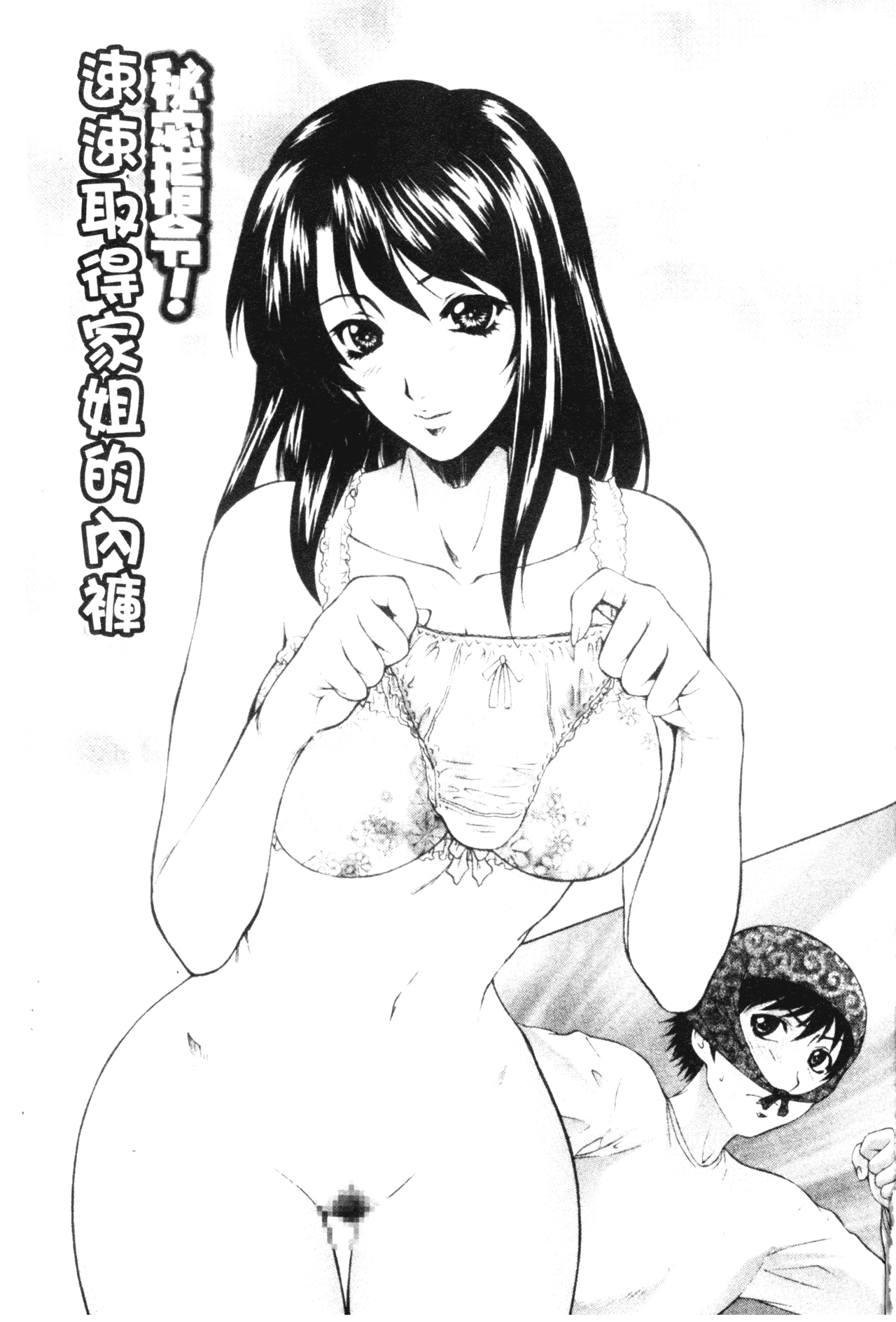 imowasakurairu161