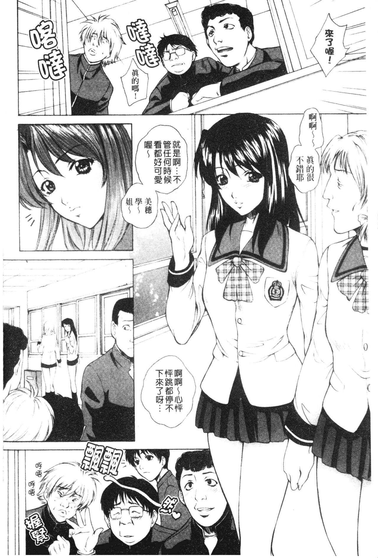 imowasakurairu162