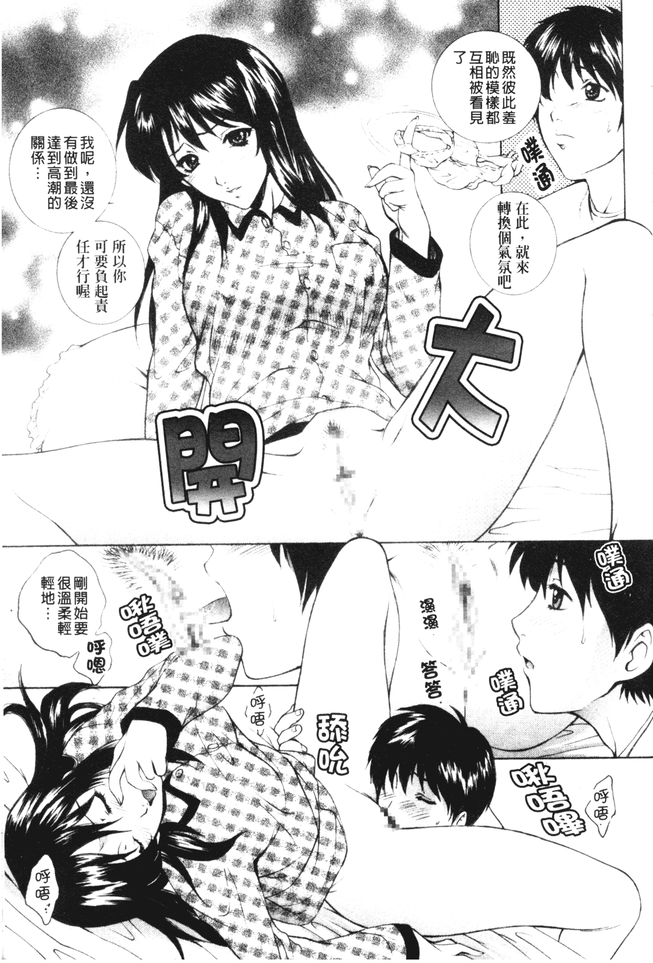 imowasakurairu169