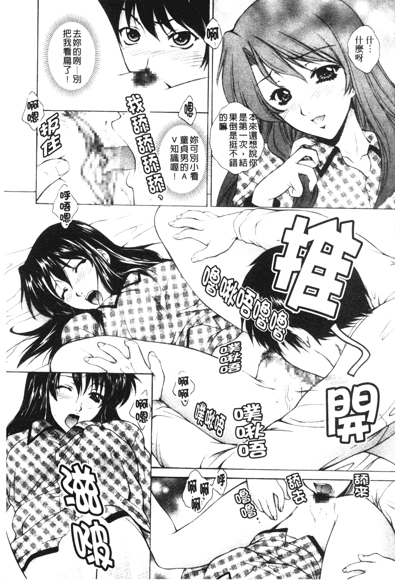 imowasakurairu170