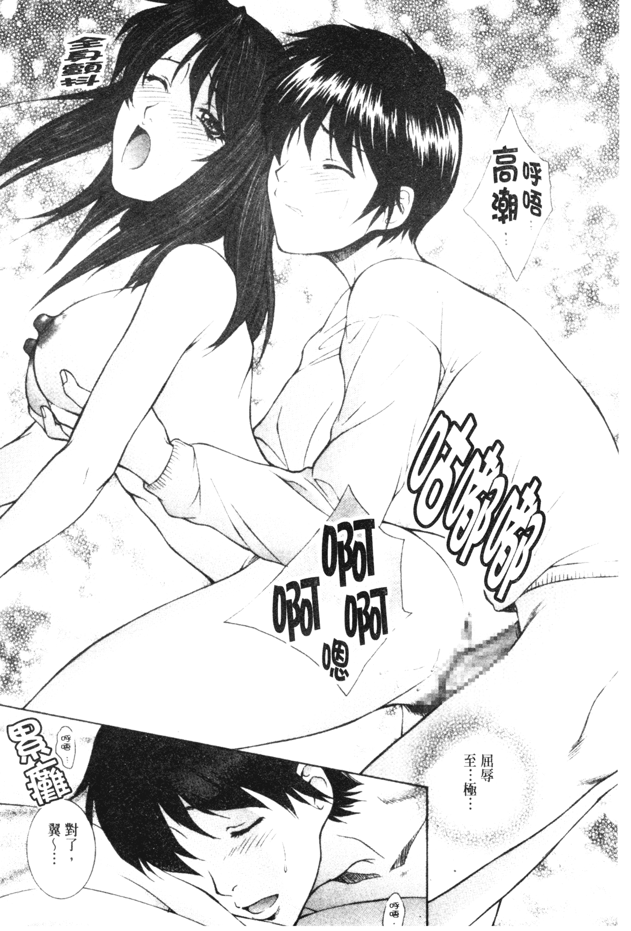 imowasakurairu175