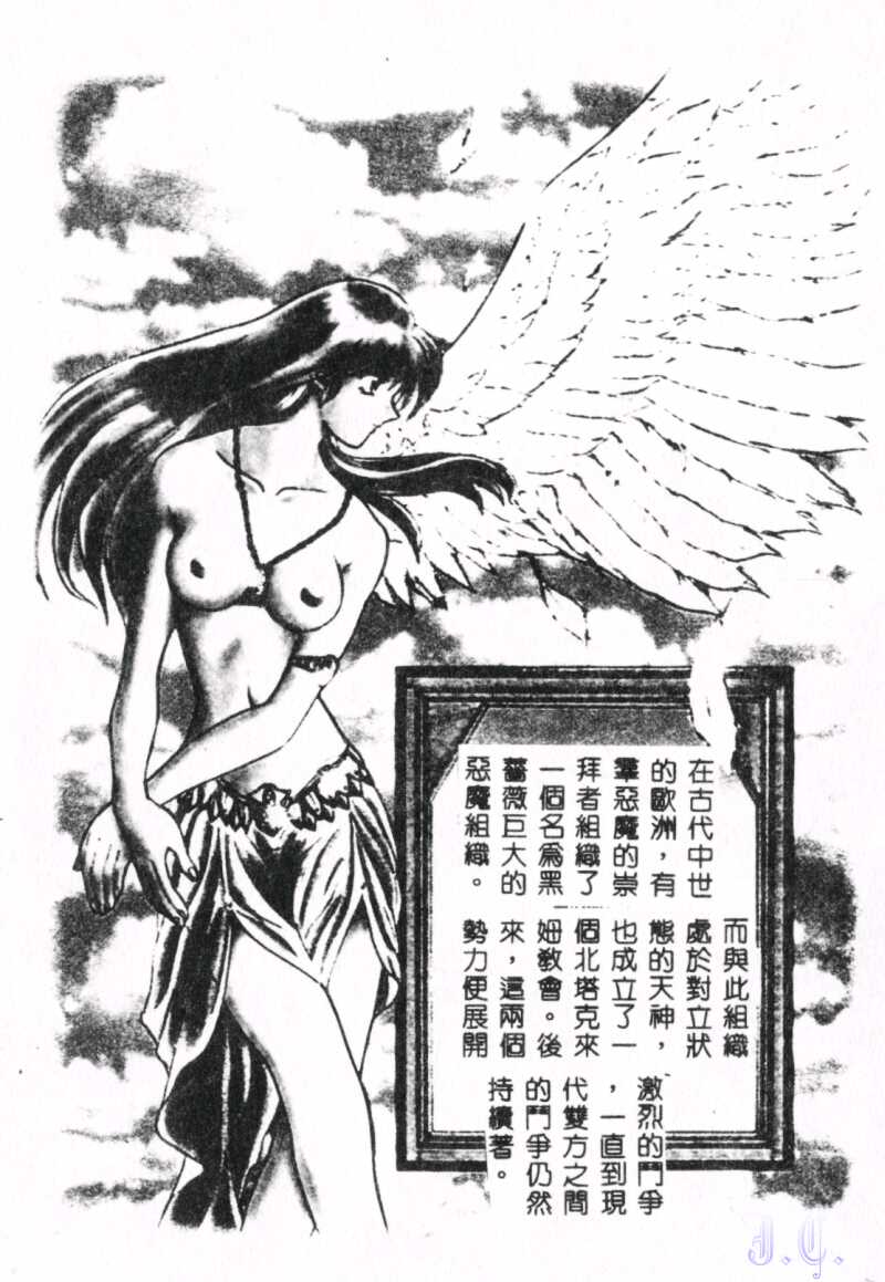 SERAPH_004