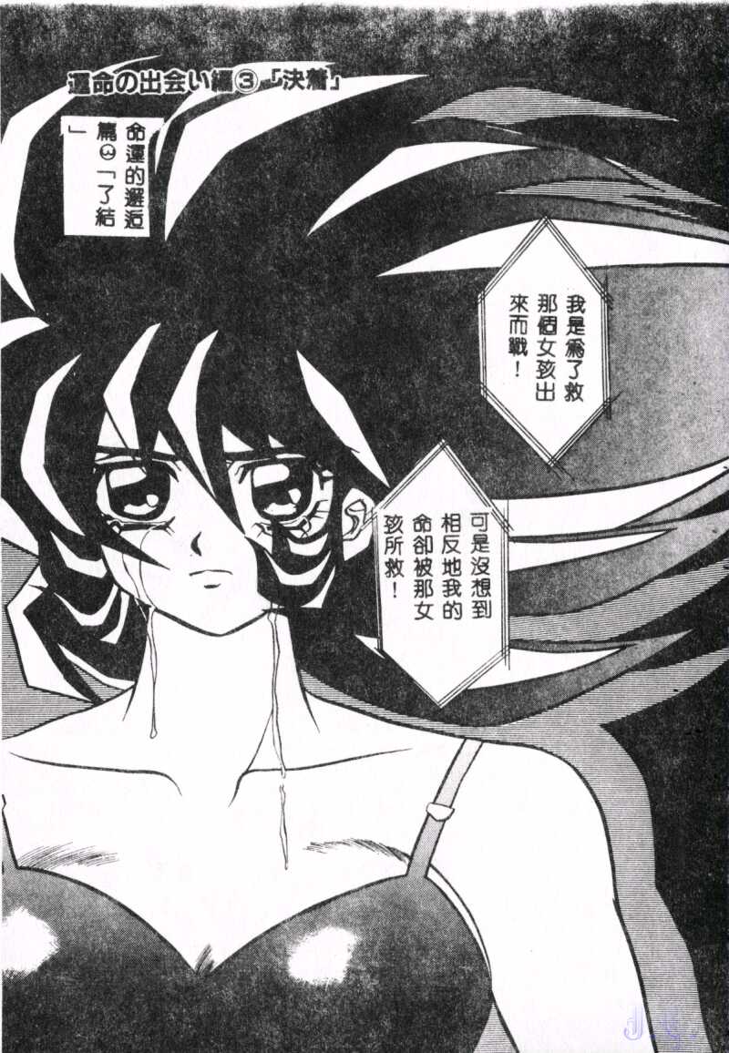 SERAPH_149