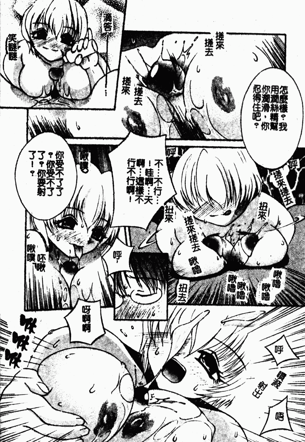 ryouzyokukorekuta055