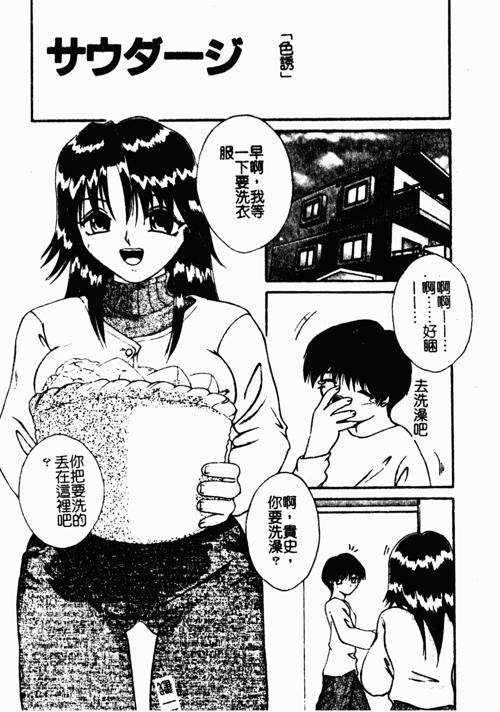 ryouzyokukorekuta110