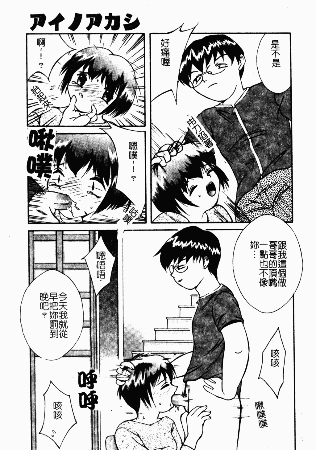 ryouzyokukorekuta154