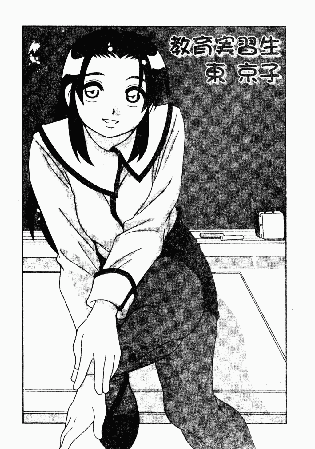 ryouzyokukorekuta164