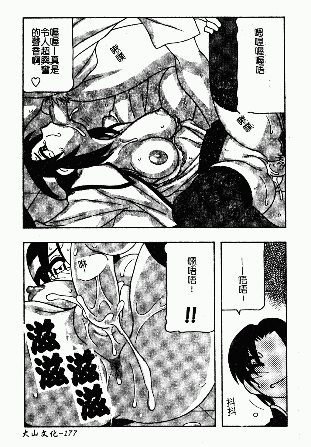 ryouzyokukorekuta174