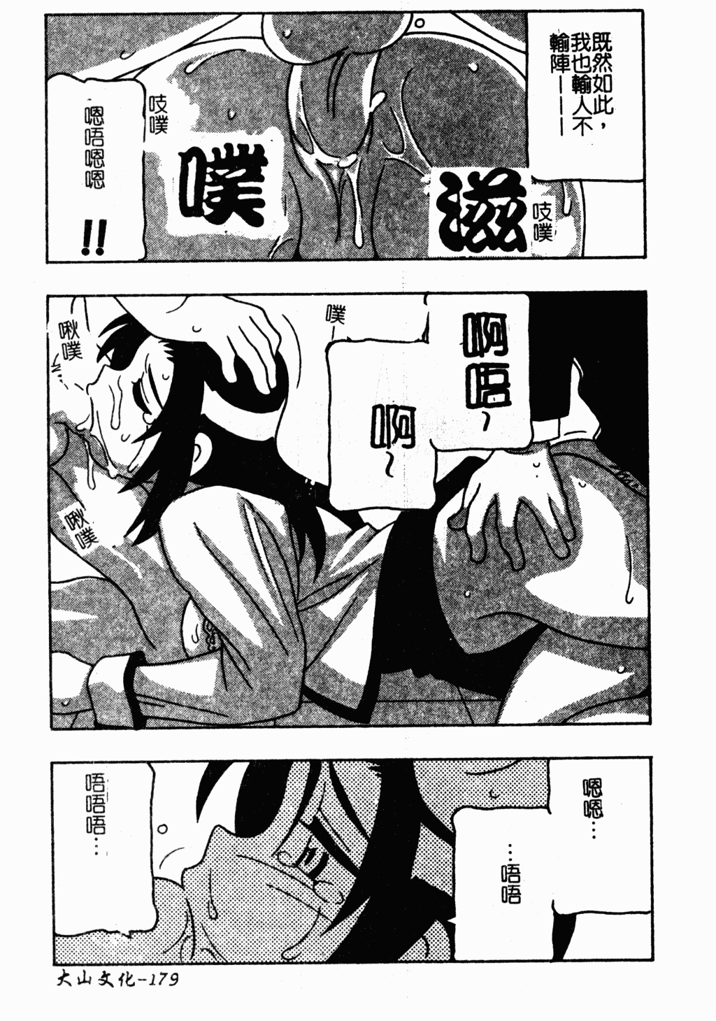 ryouzyokukorekuta176