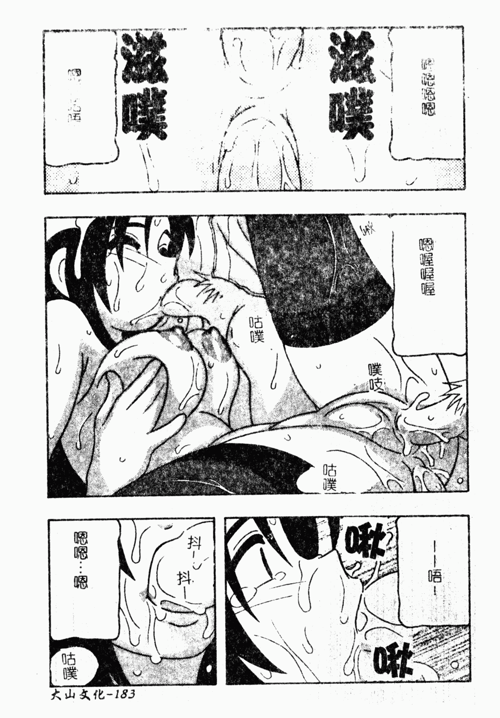 ryouzyokukorekuta180