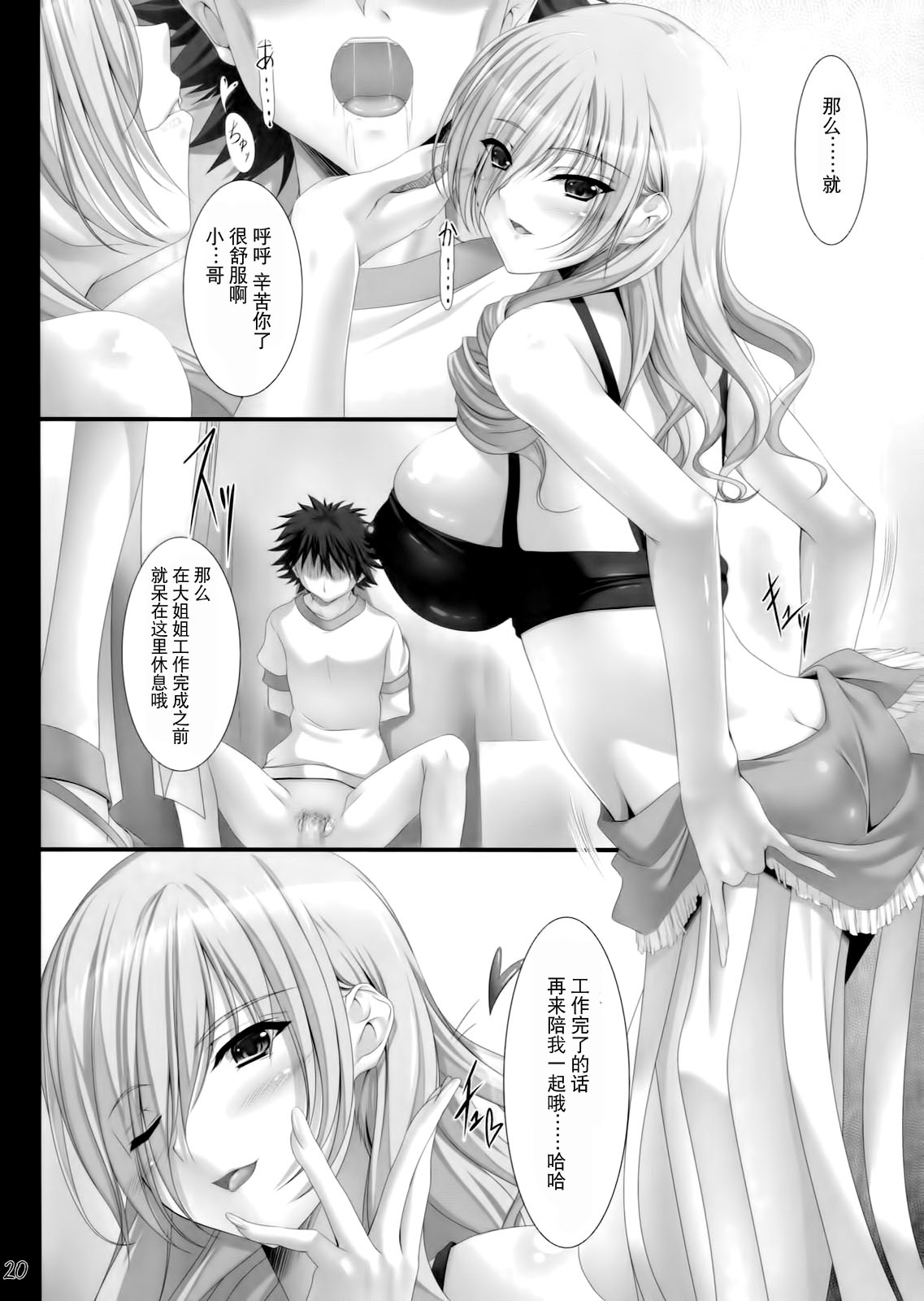 syndrome_020