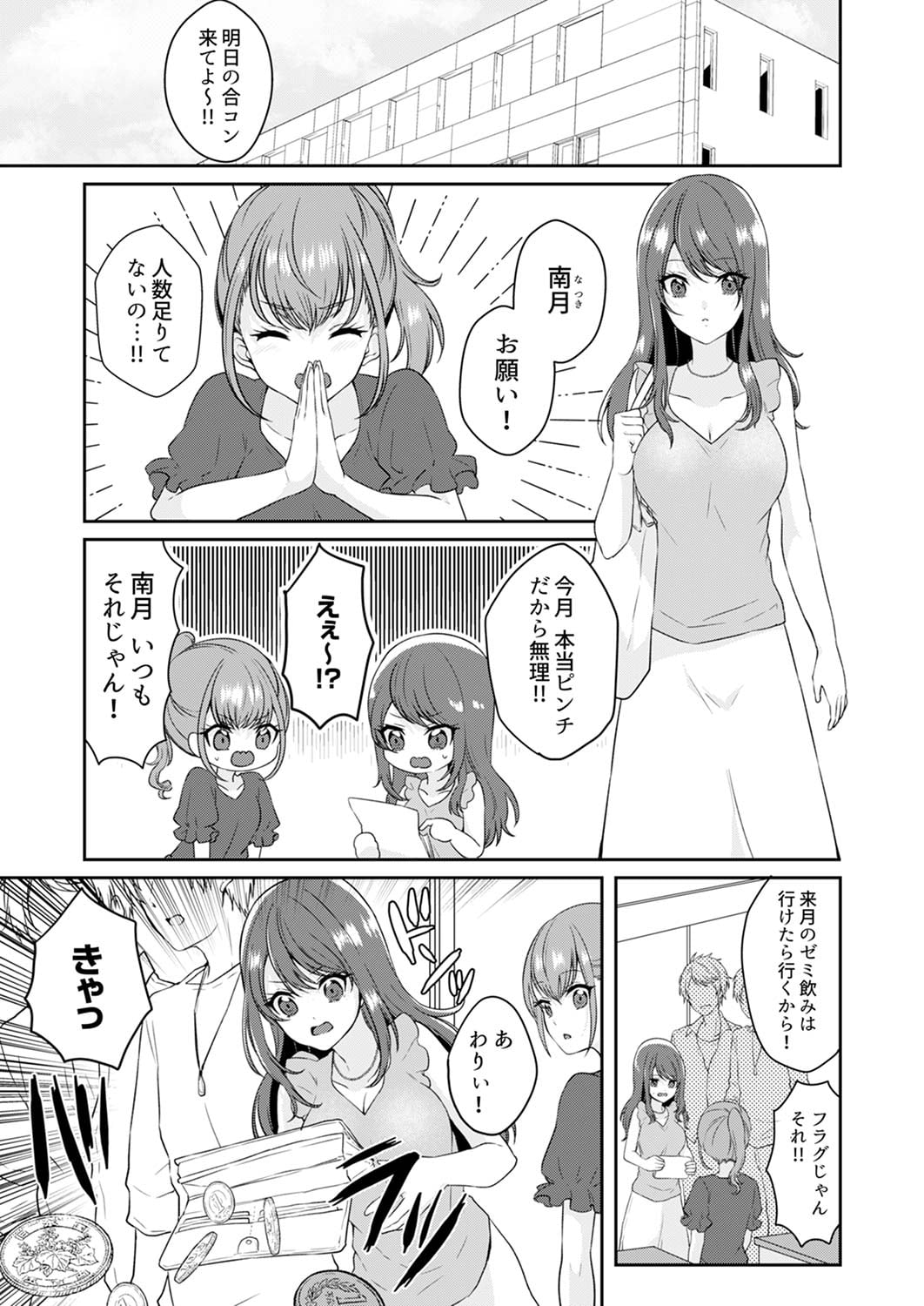 003