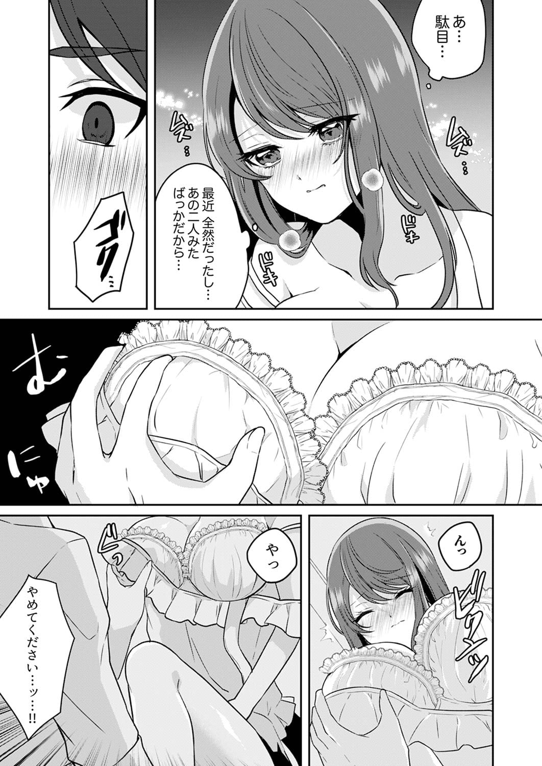 015