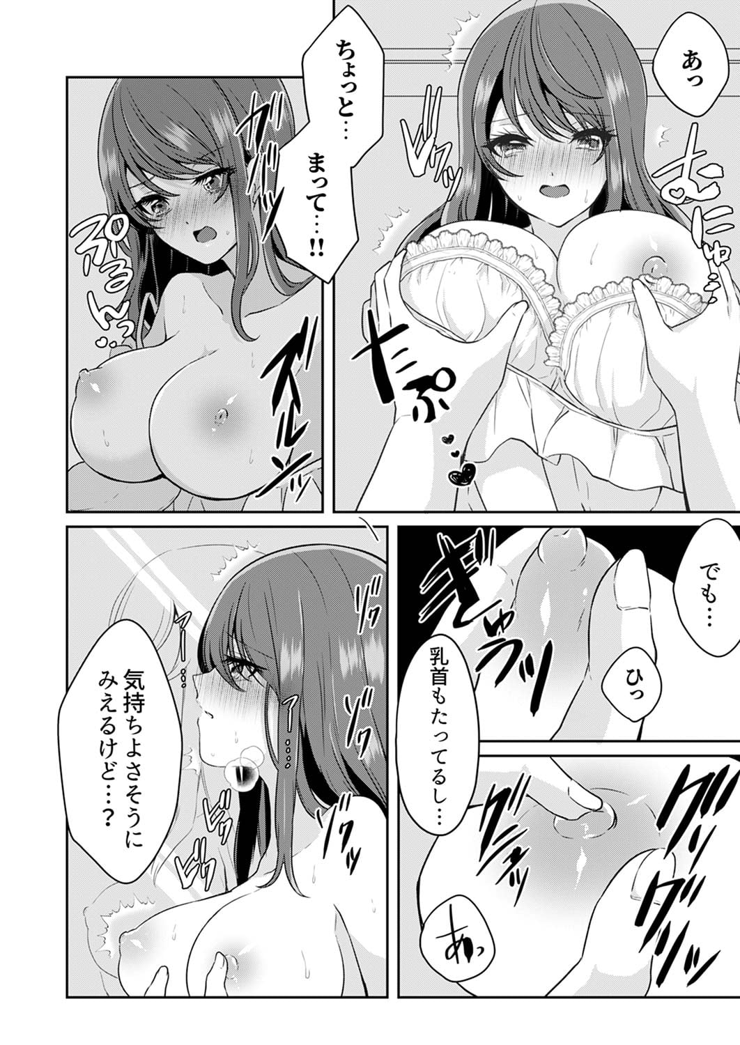 016