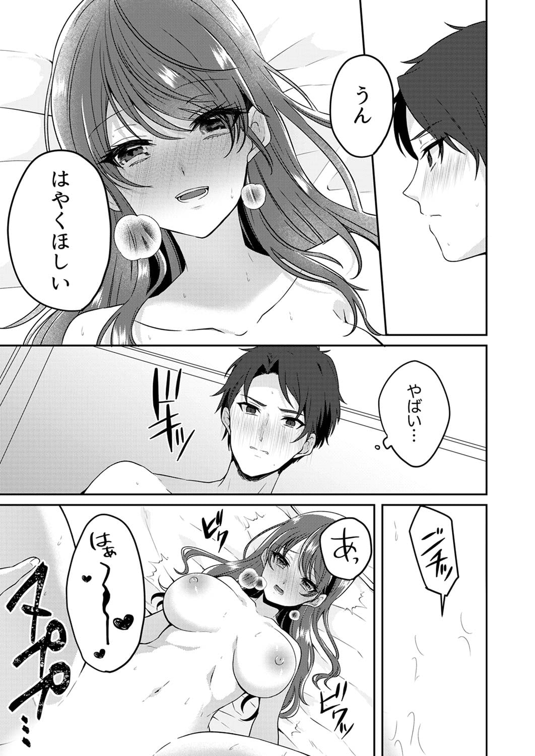 043