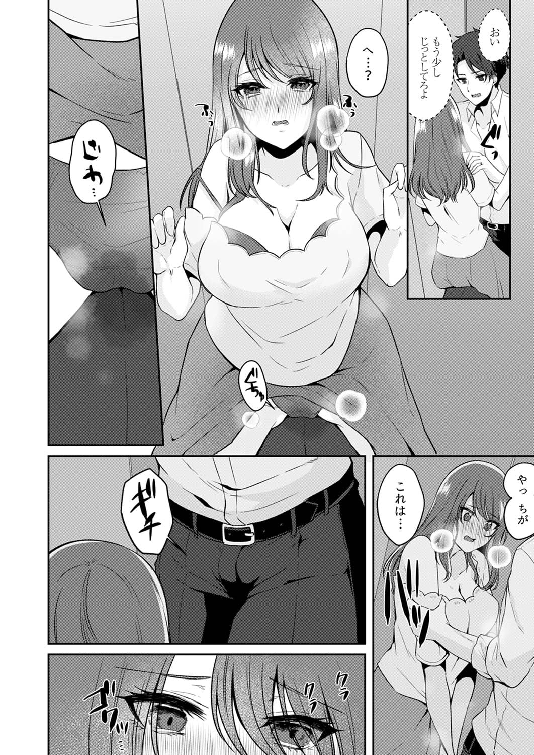 108