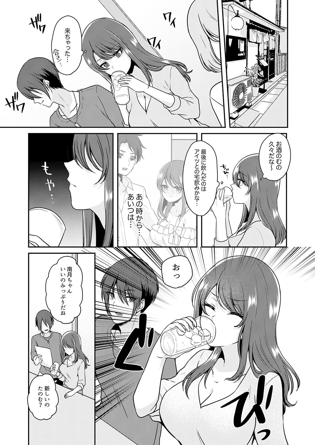 124
