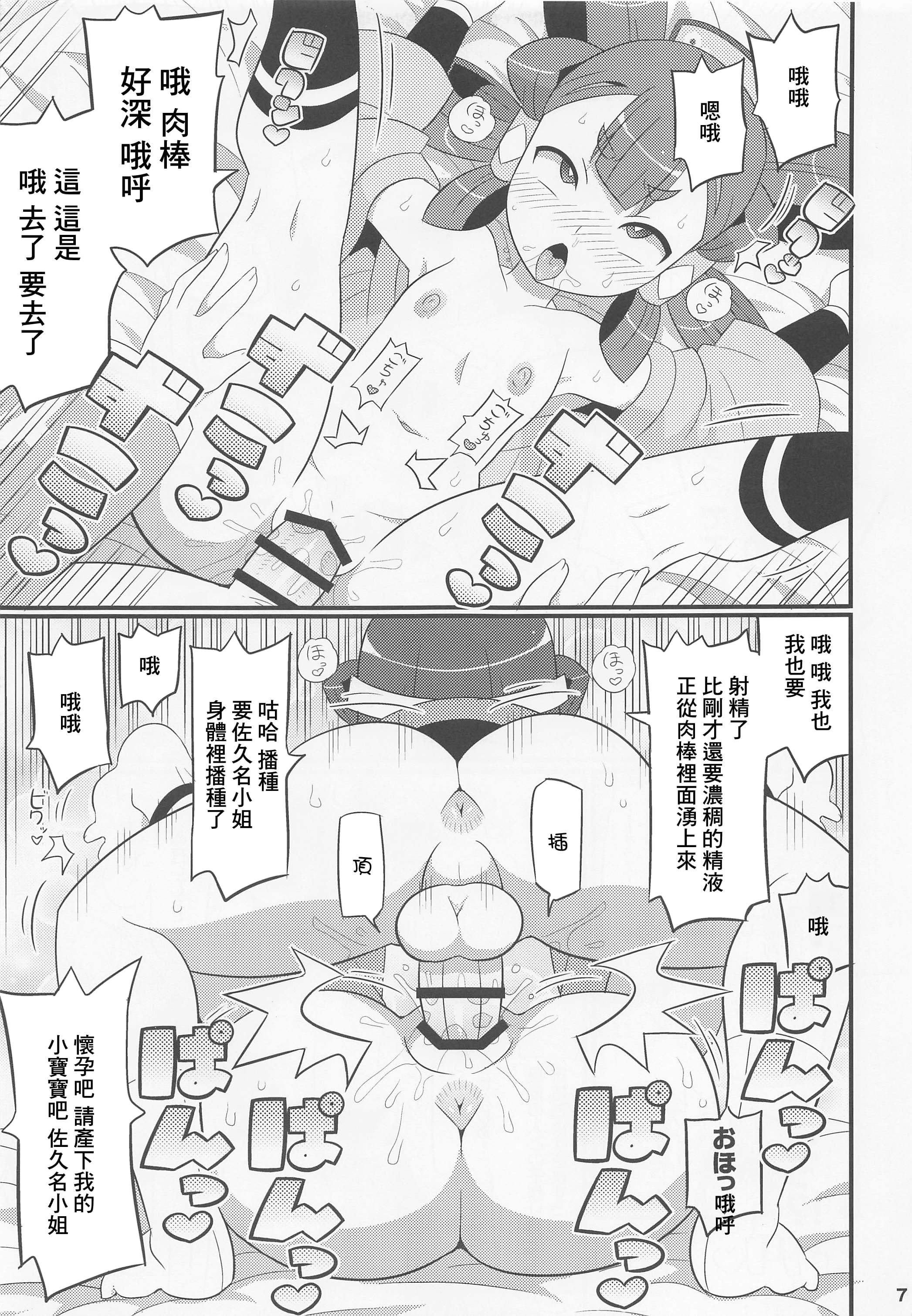 08