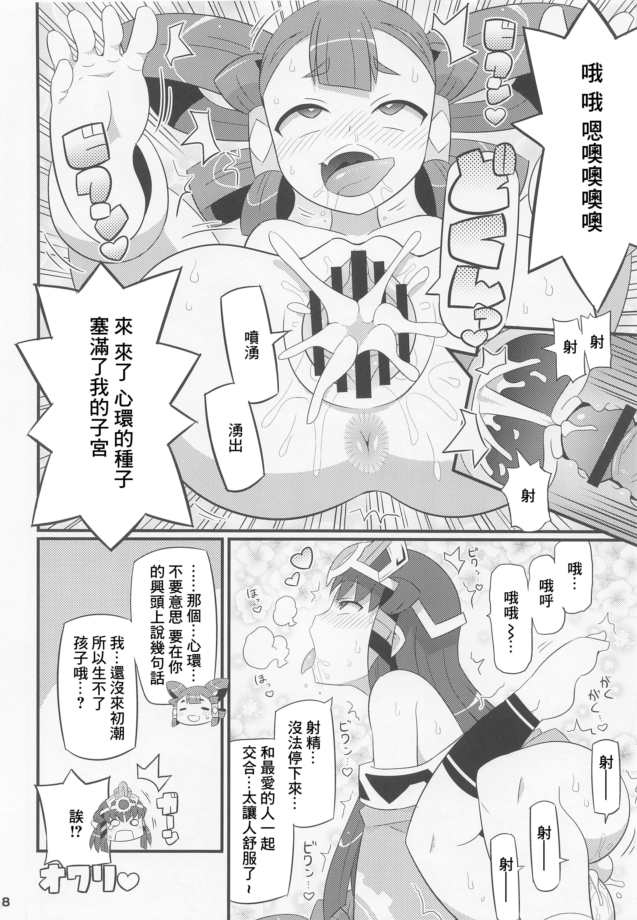09